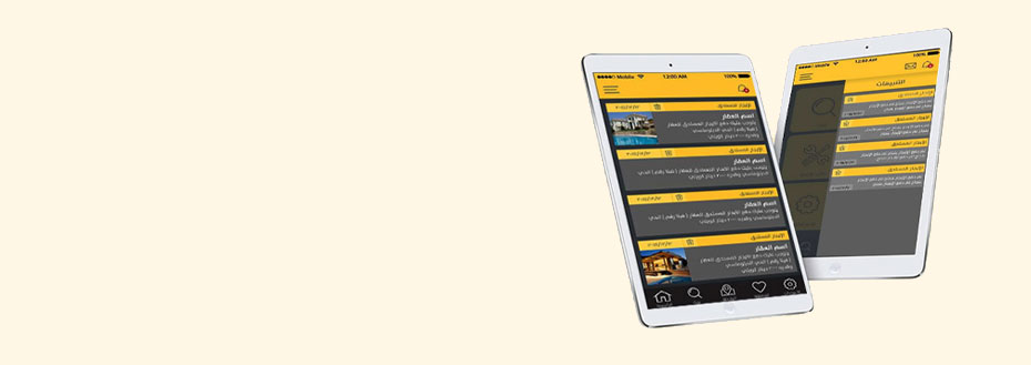 Arabic Property Management App for Android and iOS