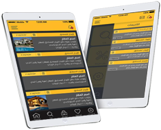 Arabic Property Management App for Android and iOS