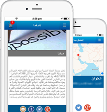 iPhone App Development for a Leading Technology Company