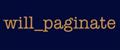 will_paginate