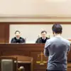 Criminal Jury Instruction Transcription Criminal Jury Instruction Transcription